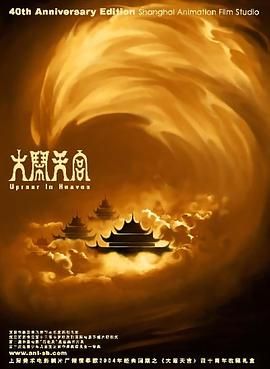 波多野结衣激情电影